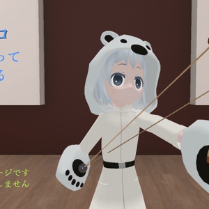 For VRChat] Slingshot that can be pulled and flown