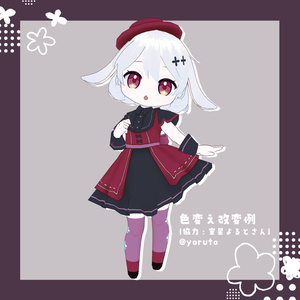 たれみみうさぎのルル　オリジナル3Dアバター 缩略图 6