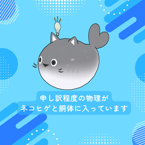 【無料】サカバンバスピスV2 缩略图 3