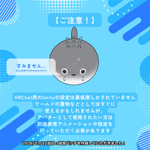 【無料】サカバンバスピスV2 缩略图 4