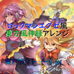 幻想ノ宴DL版（ver1.0.1） - 雛札製作委員会（幻想ノ宴） - BOOTH