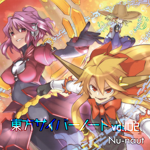 幻想ノ宴 / ゲンソウノウタゲ　20枚まとめて　...mr 幻想ノ宴DL版（ver1.0.1） - 雛札製作委員会（幻想ノ宴） - BOOTH