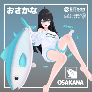  おさかな / OSAKANA【３Dモデル】