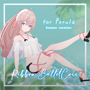リボン・バレエコア (for Lurie / Perula / Sapphy / 心-556)【３Dモデル】 缩略图 15