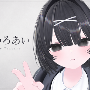 【キプフェル・ショコラ対応】うつろあい Eye Texture
