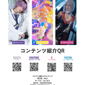 lol ジンクス コスプレ用武器 フィッシュボーン 発光機能付き