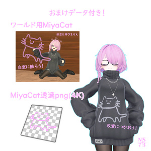 MiyaCat 缩略图 5