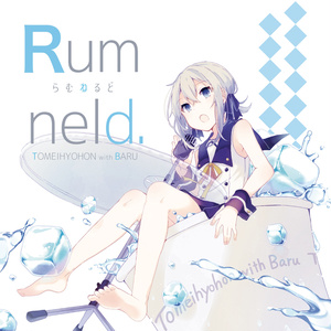 バル2ndALBUM「セピアとColor」 - バルショッぷ。 - BOOTH