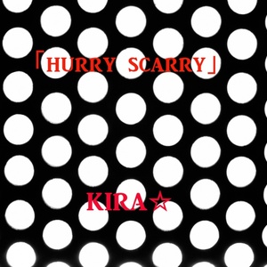 2nd EP「HURRY SCARRY」CD-R