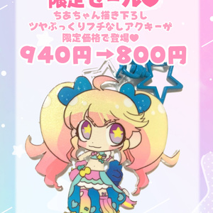ピーナッツくん×サウナボーイコラボ　サウナマット　メッシュトートセット JOL Collab Store on X: 