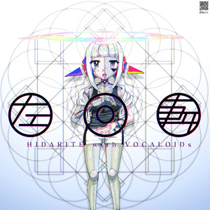VOICEMOTION - 23.exe - BOOTH