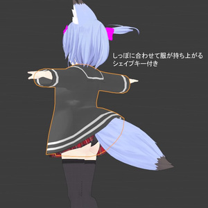 セーラーカーディガン【5アバター対応】 缩略图 2