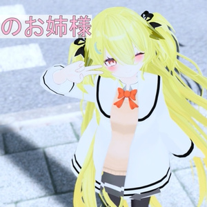 セーラーカーディガン【5アバター対応】 缩略图 7