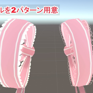 ツインロングリボン【Dynamic Bone設定済み】 缩略图 3