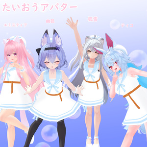 ノースリーブセーラーワンピース【13アバター対応】 缩略图 8