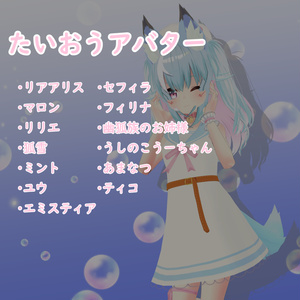 ノースリーブセーラーワンピース【13アバター対応】 缩略图 2