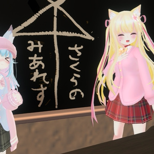 制服風セーラーカーディガン【13アバター対応】 缩略图 32