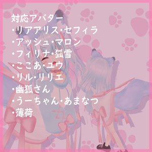 もふだぼパーカー【16アバター対応】 缩略图 2
