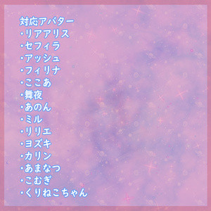 だぼだぼぱじゃま【14アバター対応】 缩略图 2