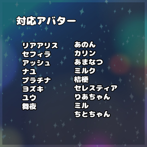 シリウスパーカー【17アバター対応】【パーティクル付き】 缩略图 2