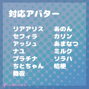 ふわふわりぼんのオフショルダーニット【13アバター対応】【パーティクル付き】 缩略图 2