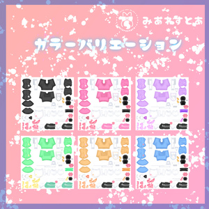 もこもふ!!セーラーウェイトレスさん【複数アバター対応】【パーティクル付き】 缩略图 6