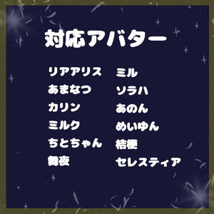 やみかわトゥィンクルセーラーエンジェル【12アバター対応】【パーティクル付き】 缩略图 2