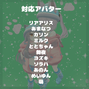 リボンガーデンナイトウェア【11アバター対応】 缩略图 2