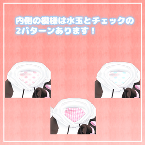 だぼもふオーバーパーカー&けもみみとしっぽ【12アバター対応】 缩略图 5
