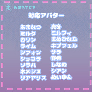 《19アバター対応衣装》ピュアリボン・セーラーケープ 缩略图 2