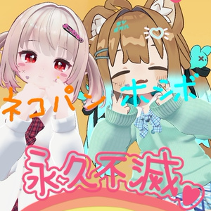 《21アバター対応衣装》なりきりギャル 缩略图 44