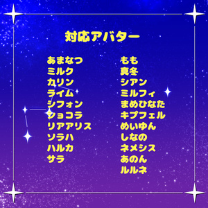 《21アバター対応衣装》ルーナ・ミニョン 缩略图 2