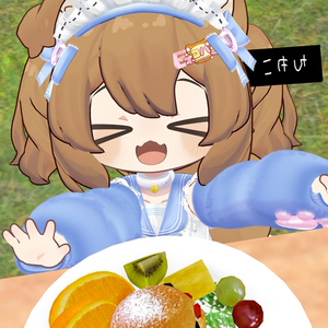 《23アバター対応衣装》にくきゅうセーラーウエイトレスさん 缩略图 24