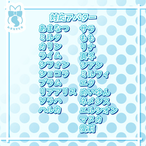 ミリタリーエンジェル / Military_Angel【21アバター対応衣装】 缩略图 2