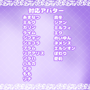 ふわもこ♡カーディガンバニー / Fluffy Cardigan Bunny【22アバター対応衣装】 缩略图 2
