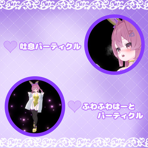 ふわもこ♡カーディガンバニー / Fluffy Cardigan Bunny【22アバター対応衣装】 缩略图 6