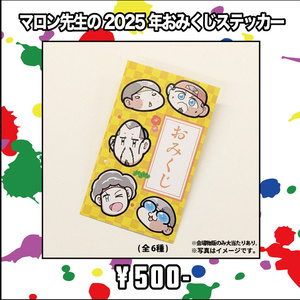 REAL AKIBA BOYZ - BOOTH