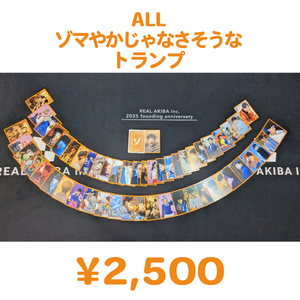 REAL AKIBA BOYZ - BOOTH
