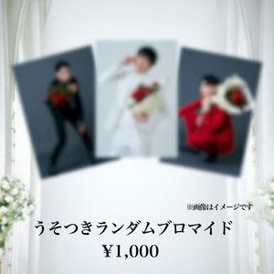 2ページ目 - REAL AKIBA BOYZ - BOOTH