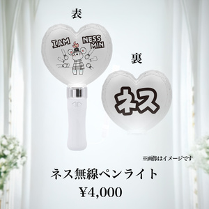 リアルアキバボーイズ ネス グッズセット リアルアキバボーイズ ネス グッズセット - メルカリ