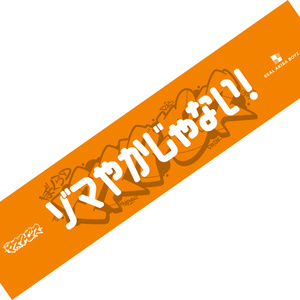 新品未使用 お湯の富士　バッグ　Tシャツ　フェイスタオル　靴下　銭湯　まとめ売り 銭湯-富士の湯- 入浴用タオル - -863M - BOOTH