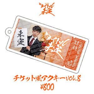 REAL AKIBA BOYZ - BOOTH