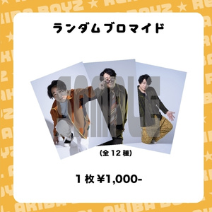 REAL AKIBA BOYZ - BOOTH