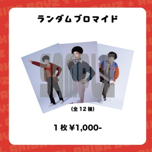 REAL AKIBA BOYZ - BOOTH