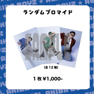 2ページ目 - REAL AKIBA BOYZ - BOOTH