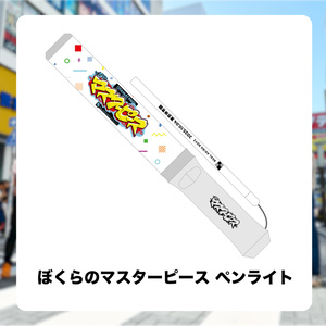 REAL AKIBA BOYZ - BOOTH