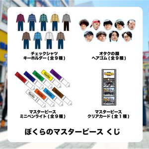 REAL AKIBA BOYZ - BOOTH