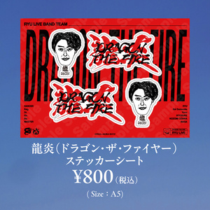 REAL AKIBA BOYZ - BOOTH