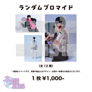 REAL AKIBA BOYZ - BOOTH