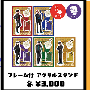 REAL AKIBA BOYZ - BOOTH